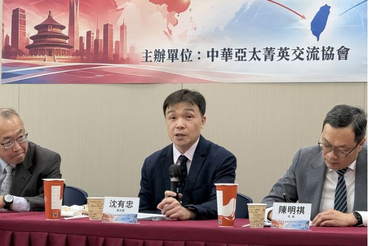 川習會後美中台局勢座談　陸委會：核心落在「三個不變」