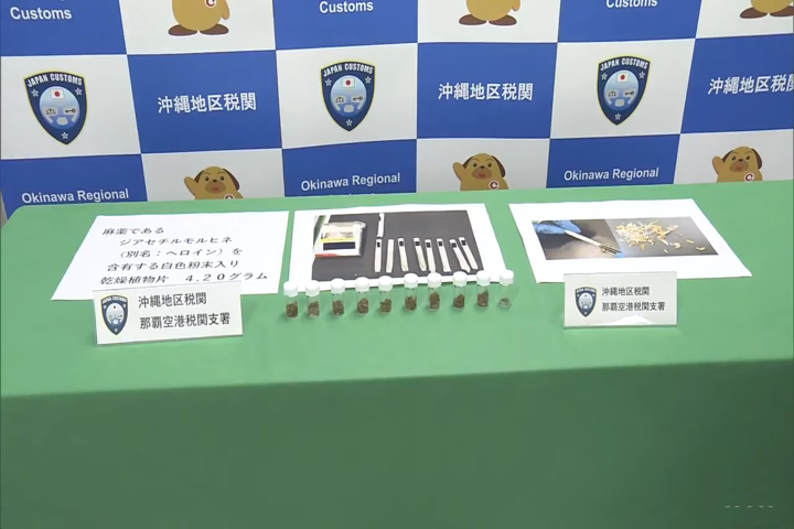 台籍男子行李中起出的毒品。圖/取自日本財務省關稅局官網
