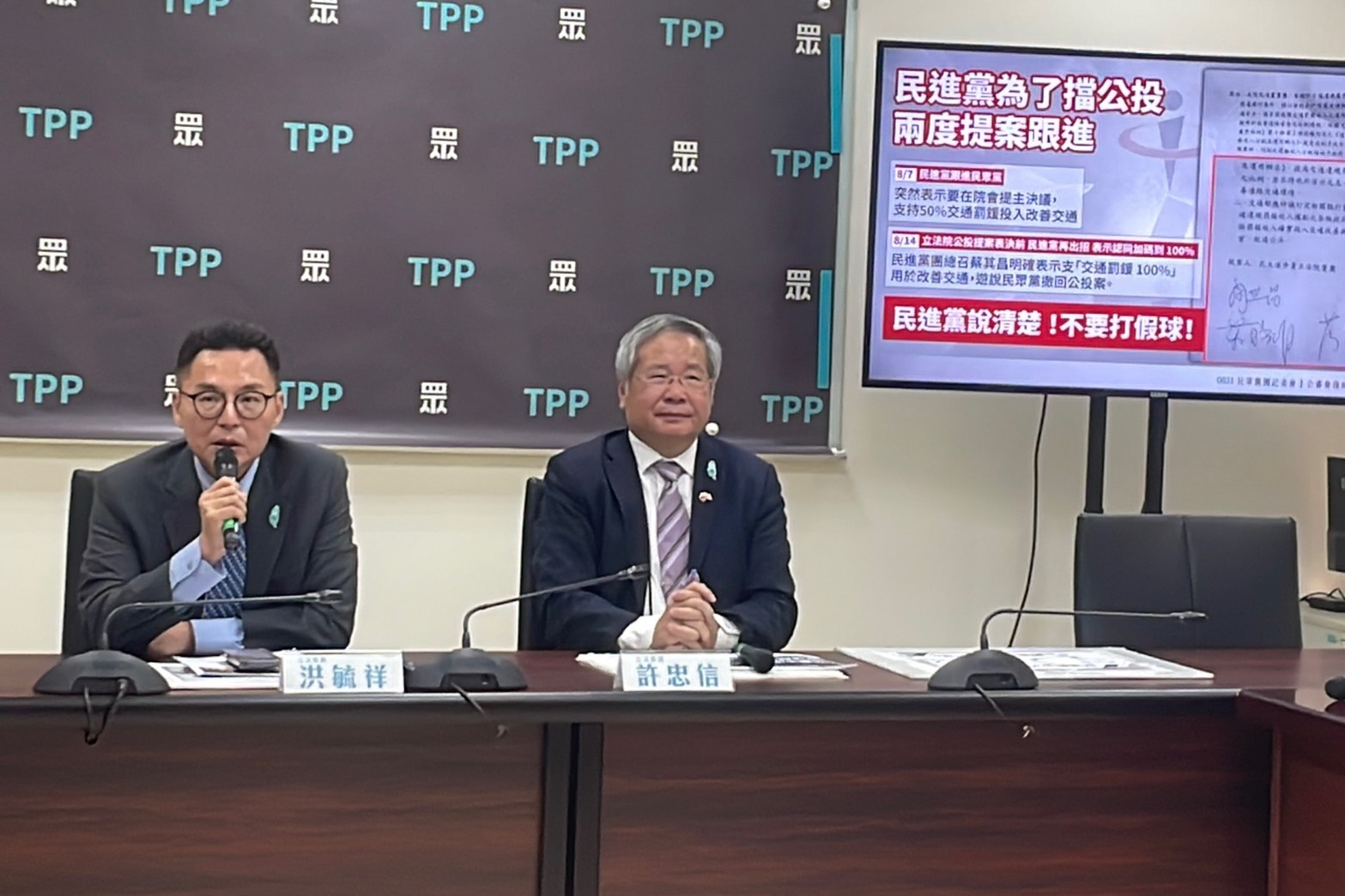 交通罰鍰專款專用公投遭中選會擋下！民眾黨團怒轟：游盈隆「游刃有餘」沒收民權