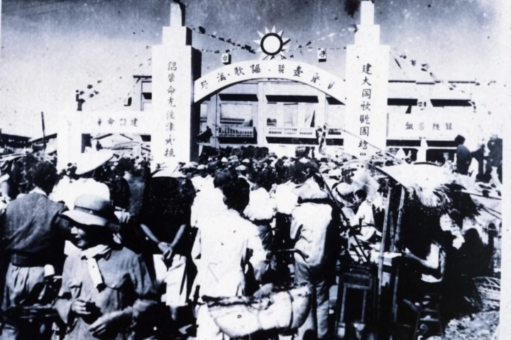 【梅花評論】歷史不能淡忘：臺灣光復的歷史定位與當代意義