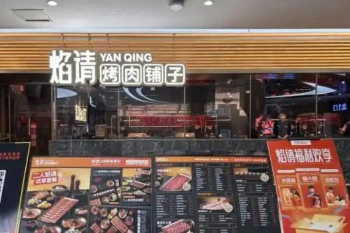 大陸海底撈大舉撈過界「焰請烤肉鋪子」年內拚百店規模
