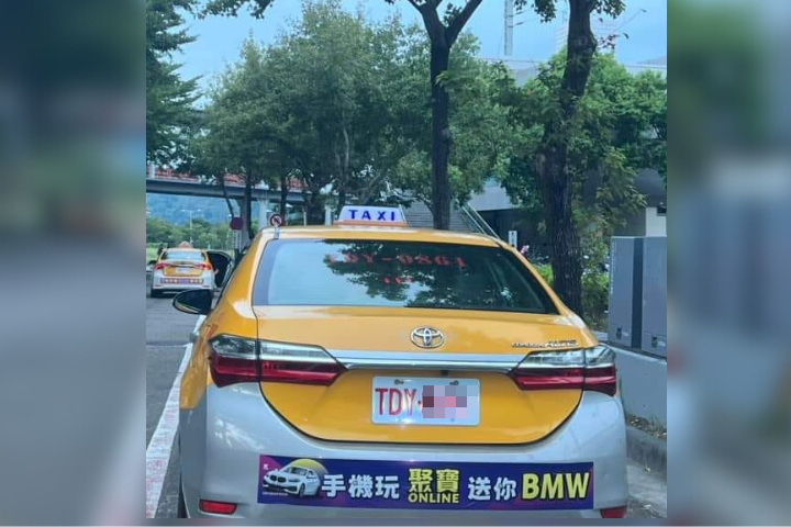 新竹地區有名的恐怖計程車,驚傳重返江湖,嚇壞不少當地民眾。圖/取自臉書社團新竹大小事