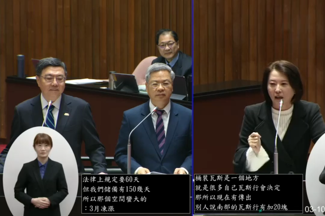 核電延役又重啟恐更花錢！藍委痛批能源政策誤國「卓榮泰還在馬維拉救援」