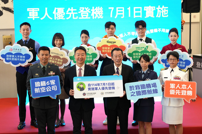 軍人優先登機！7月起國籍航空6家同步實施 感謝國軍守護家園