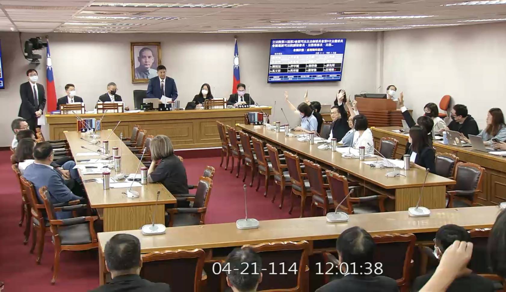 立法院司法法制委員會21日就國安會未請假、未出席委員會提出譴責案，與會立委進行表決。圖/翻攝自國會頻道