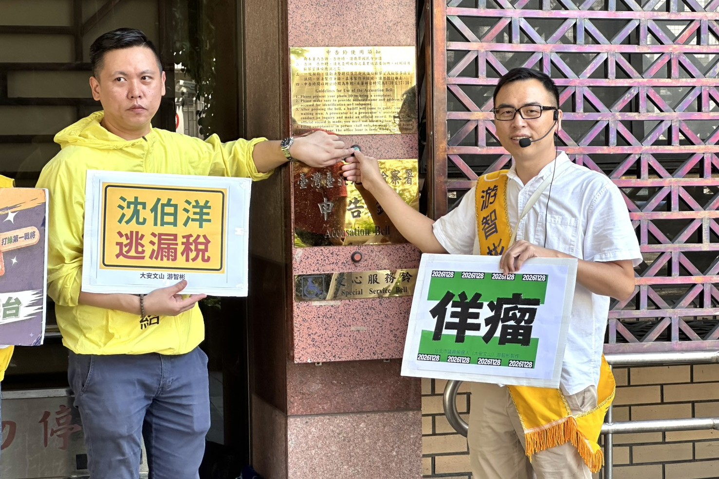 【柳金財專欄】從「設籍」到「除籍」：地方選舉陸籍背景參選人資格審查之憲政衝突與反思