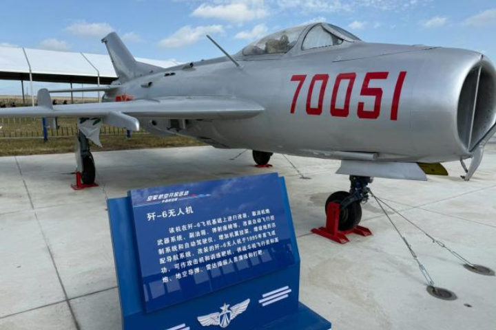殲-6無人機首亮相航展  「自殺式蜂群」將減少攻台成本