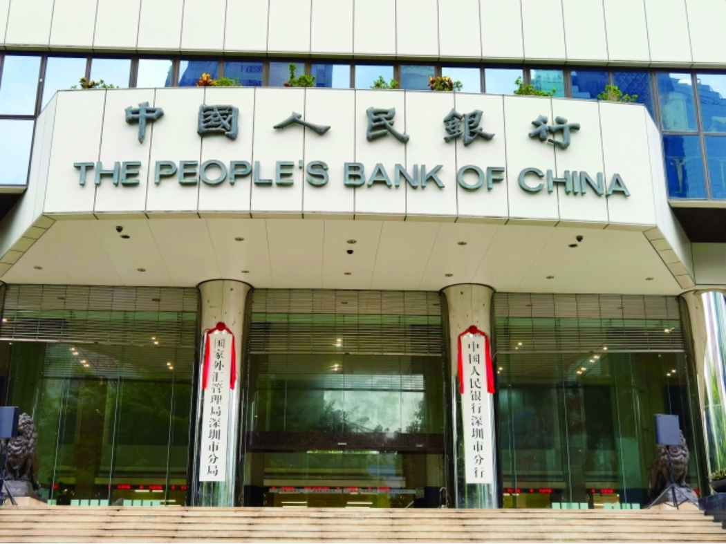 大陸人民銀行同時釋出降息及穩匯率的信號，令市場疑惑。圖為人行深圳分行。圖/取自上海證券報