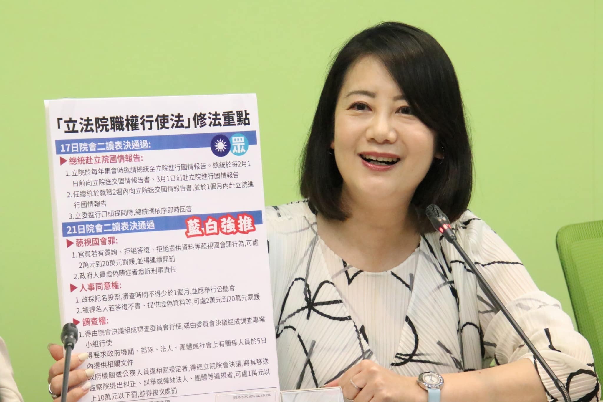 民進黨團幹事長吳思瑤表示，國會改革法案「惡法亦法」，總統仍會依程序公布法律。圖／取自吳思瑤臉書