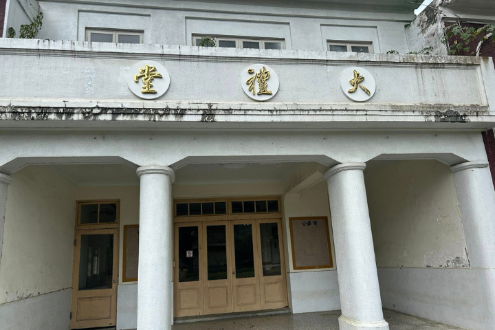 內政部要求去蔣化 嘉義蒜頭糖廠「介壽堂」被消失