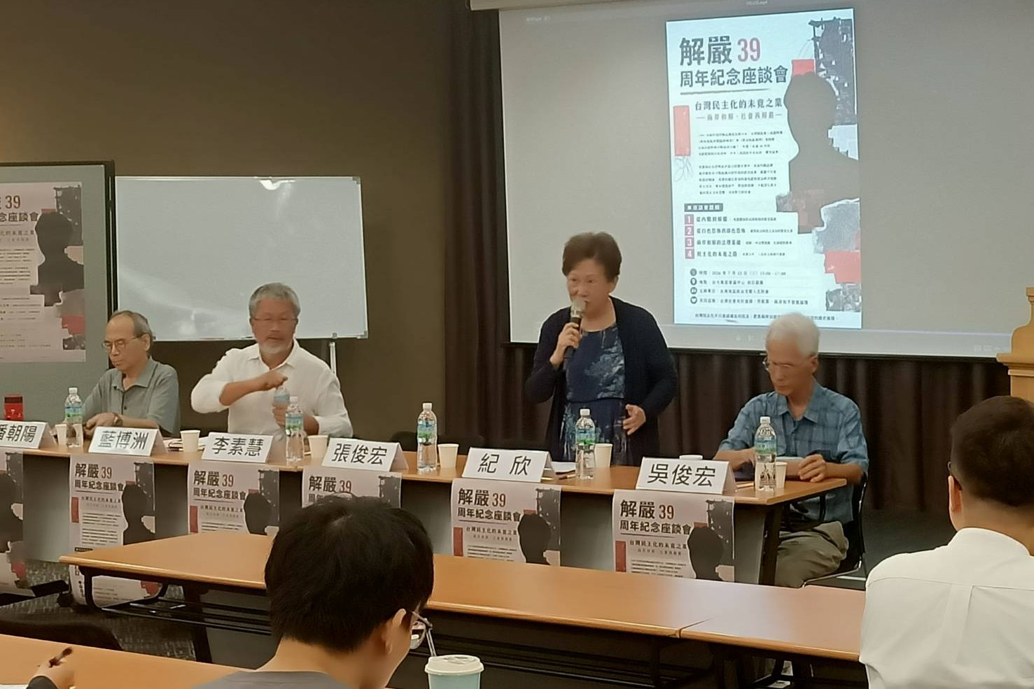 【解嚴39周年】紀欣：解嚴前黨外運動關心整體中國前途　非認同台獨