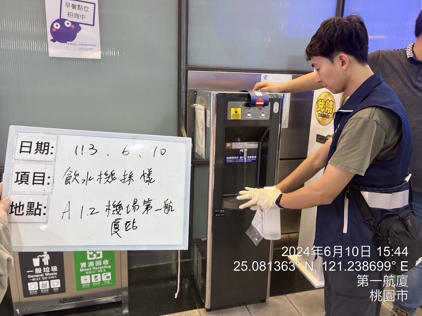 桃園機捷全線飲水機緊急停用3天，疑似水質檢驗有問題。圖/取自桃園捷運網站