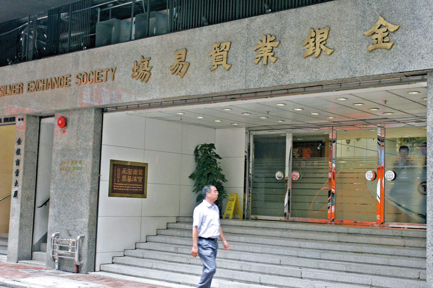 各國黃金「再見美國、前進香港」　中共正打造香港成為全球黃金交易中心