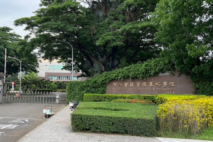 隨著少子化浪潮，恐令一些私立學校退場。圖為招生還不錯的高雄樹人醫校。圖/記者林瑞益攝
