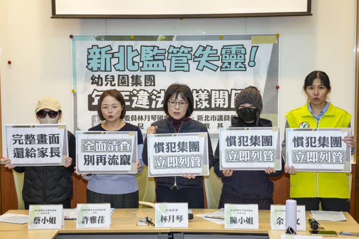 當沙包踢？新北爆幼兒園施暴　4天踢踹幼童逾50次、家長控教育局避重就輕