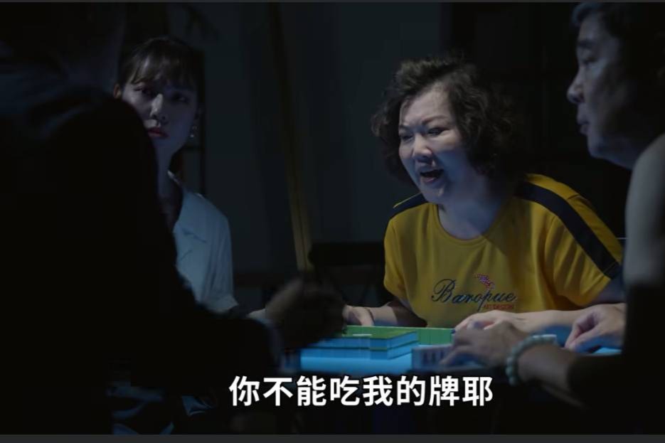 國民黨8日釋出以麻將桌當背景的反惡罷影片，超有創意。圖/翻攝自國民黨影片