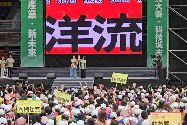 【梅花評論】選戰魔咒又在侵蝕台灣人心