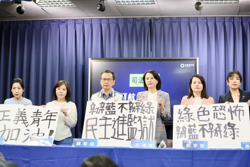 左起國民黨立委徐巧芯、李彥秀、羅智強、王鴻薇、許宇甄以及國民黨發言人楊智伃，15日召開記者會，痛批「綠色恐怖，政治辦案」、「辦藍不辦綠，民主進監獄」。圖/國民黨提供