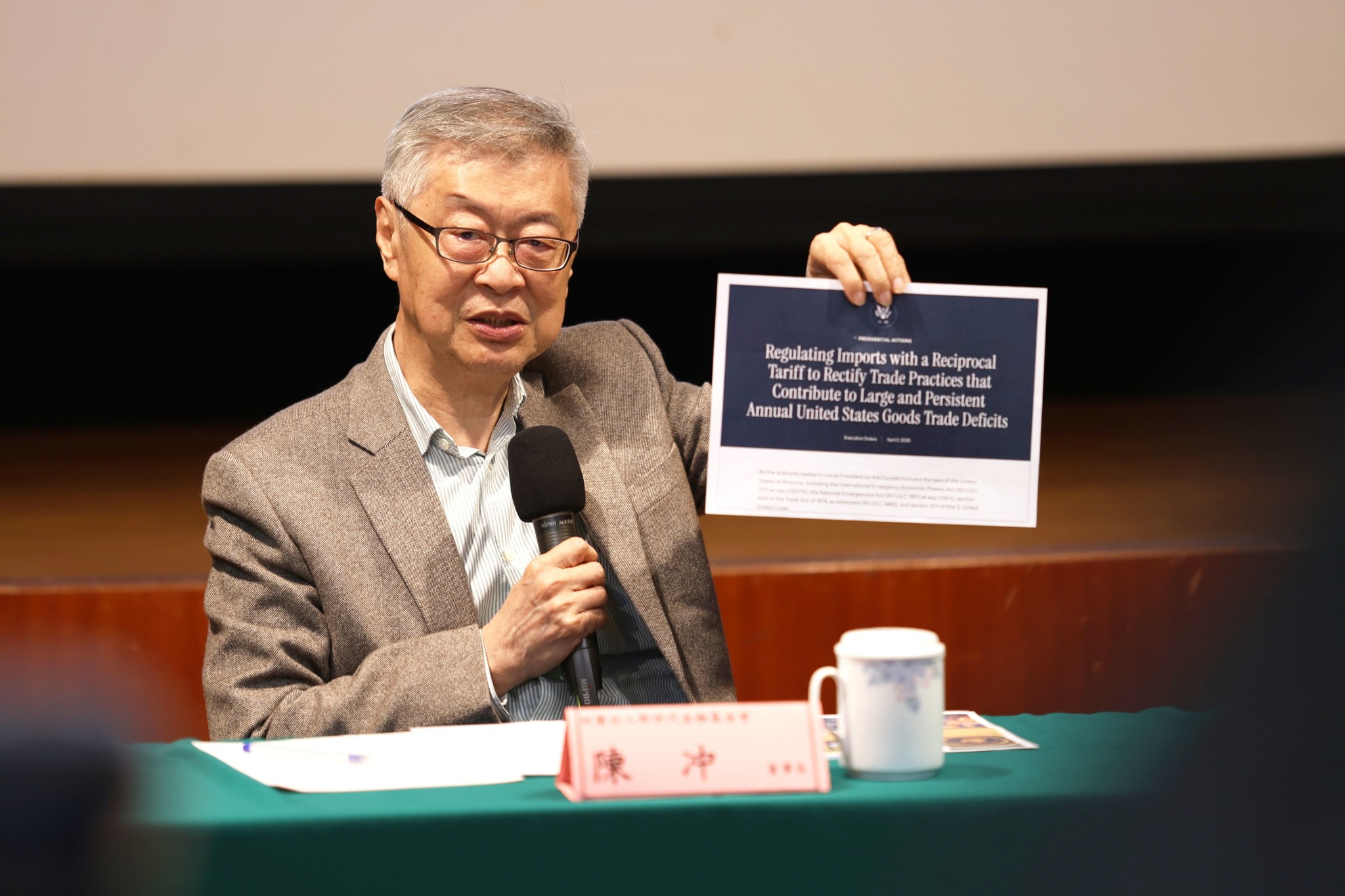 應對美國川普開徵高關稅，曾任行政院長及金管會主委的陳冲昨（10日）在一場研討會中說，賴政府第一時間宣稱不報復，且以「零關稅」為談判起點，非對症下藥策略。圖／取自趙少康臉書
