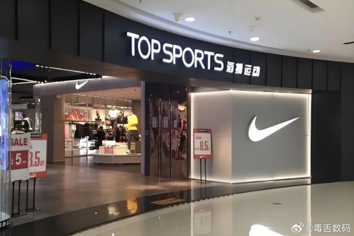 耐吉商品在大陸線上不同店家之間價格差異相當明顯。圖/取自毒舌數碼微博