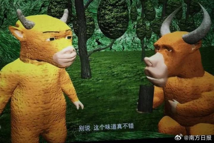 外媒讚《牛來》「最賺錢電影」？成本1680元人民幣票房破3000萬　