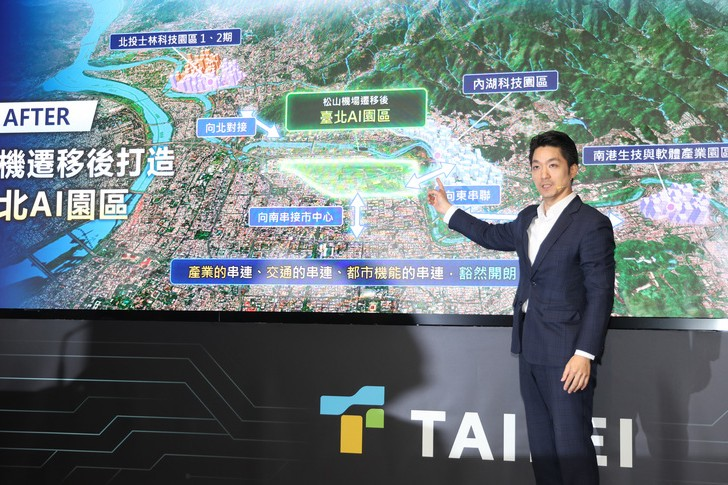 震撼彈！蔣萬安宣布松山機場遷建計畫　打造300公頃「台北AI園區」　交通部回應了