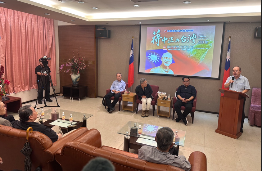 先總統蔣公逝世50周年 眷總舉辦「蔣中正與台灣」座談會 焦聚大陸人才遷台