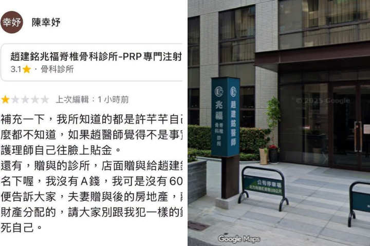 開撕前夫趙建銘！陳幸妤深夜追加爆料：別跟我犯一樣錯誤