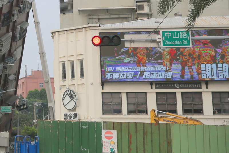 4月發生強震時，黑金通老闆還運用店面電視牆為花蓮加油打氣。圖/中央社