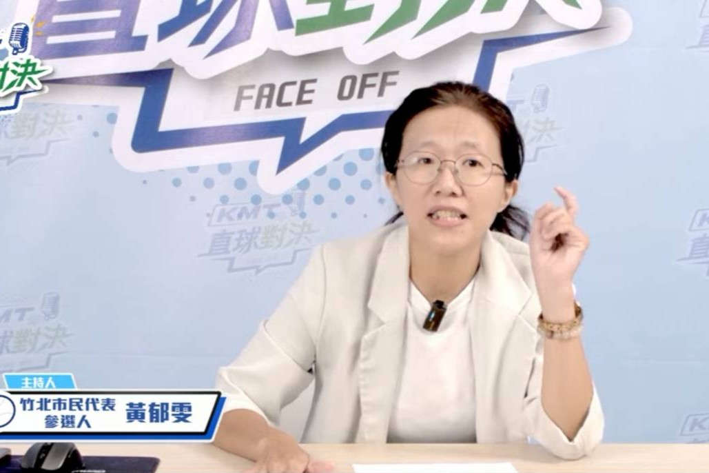 藍營小雞爆竹北1場演唱會封街9天　轟鄭朝方「空有年輕外表但思維老派」