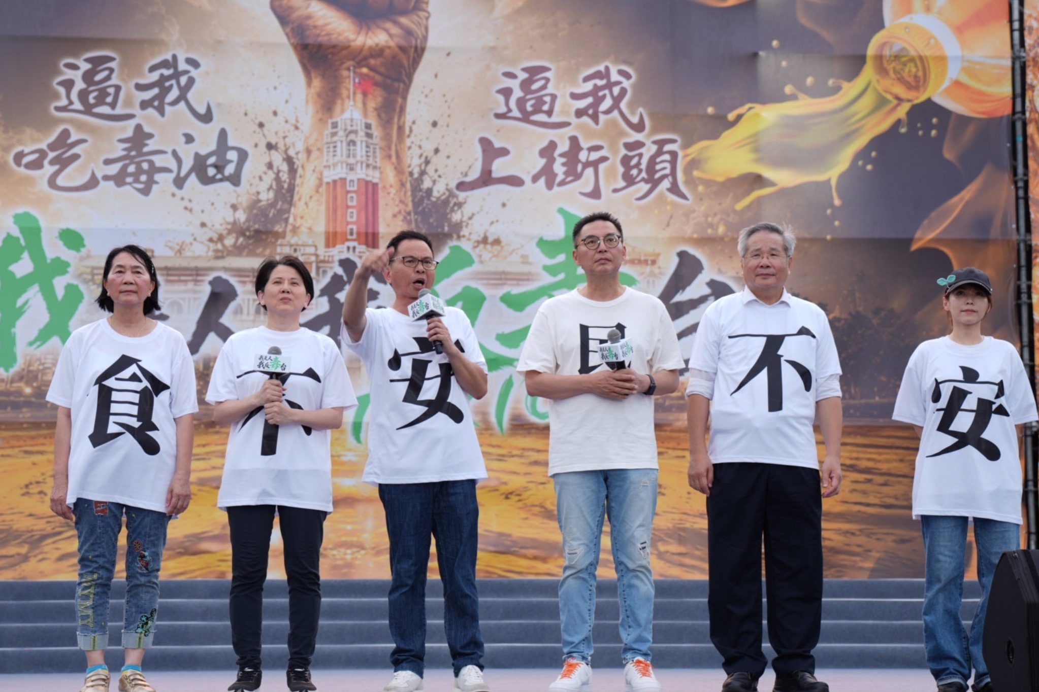 【上凱道反毒油】藍白齊上凱道　民眾黨團：卓榮泰下台、賴清德道歉