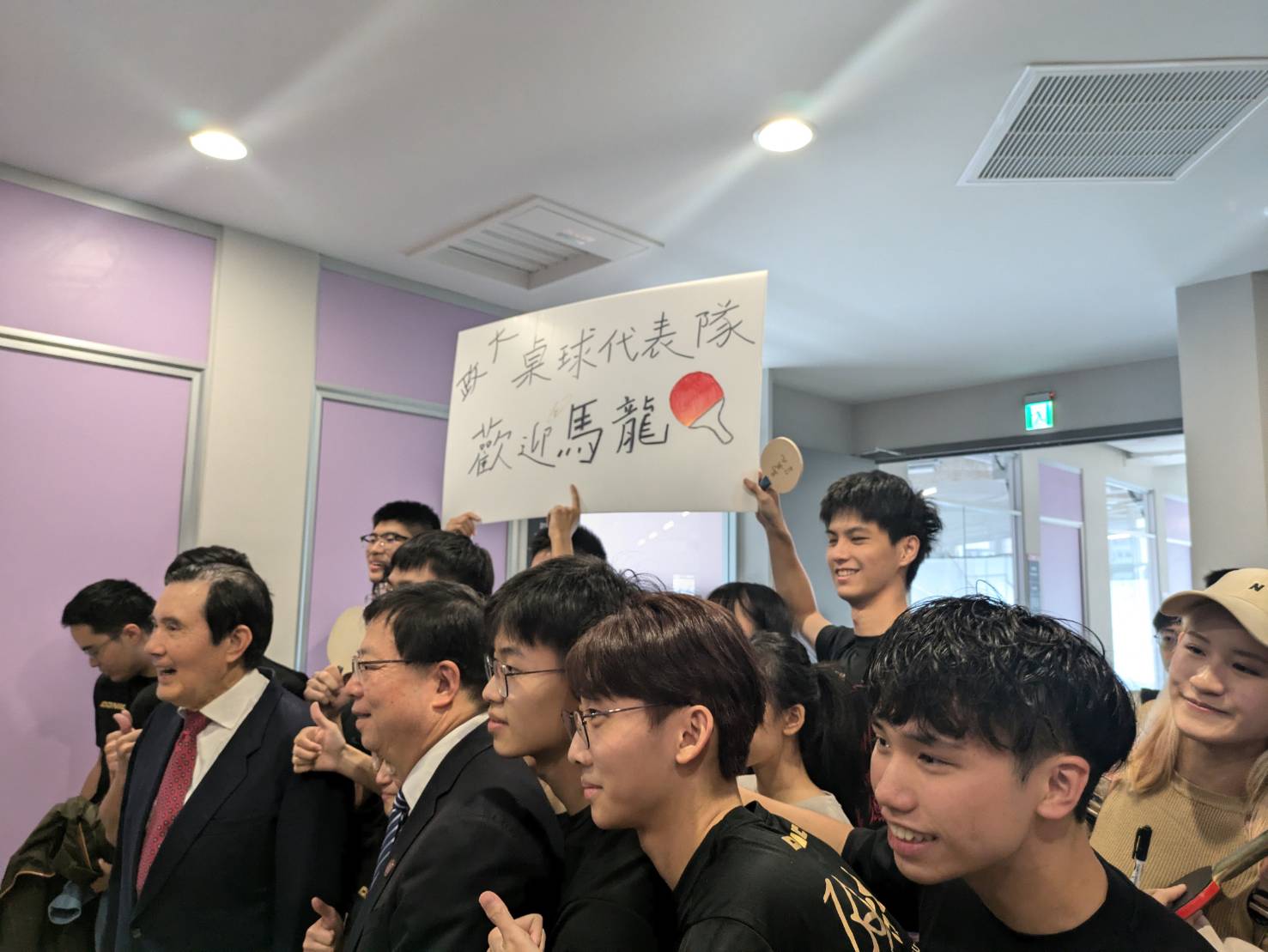 政大桌球隊同學熱烈歡迎馬龍及陸生團,希望兩岸能多交流體育活動。圖/高陸攝