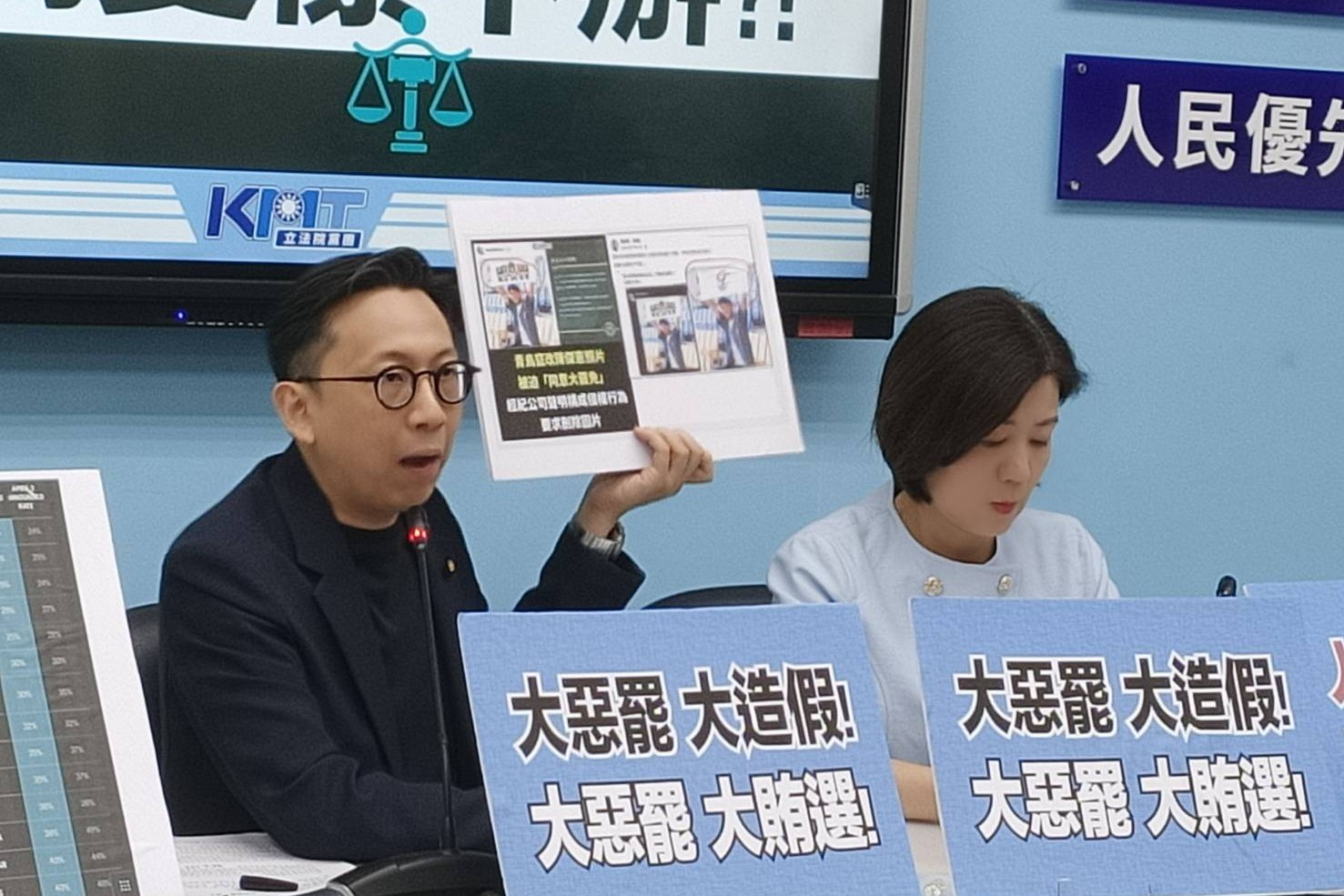 國民黨團8日召開「AI介選、期約賄選，檢調雙標不辦？！」記者會，左起立委葛如鈞、副書記長王育敏出席。圖/記者簡立欣攝