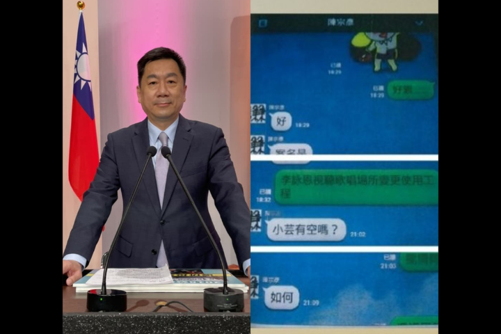「小芸有空嗎」陳宗彥涉性招待判無罪！國民黨酸：台灣已成「性賴」治國
