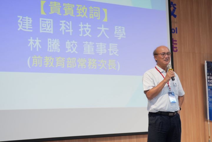 前教育部常務次長兼建國科技大學董事長林騰蛟認為,讓學生從國小階段接觸AI及程式設計,有助於培養邏輯思考與科技應用能力。圖/記者陳思豪攝
