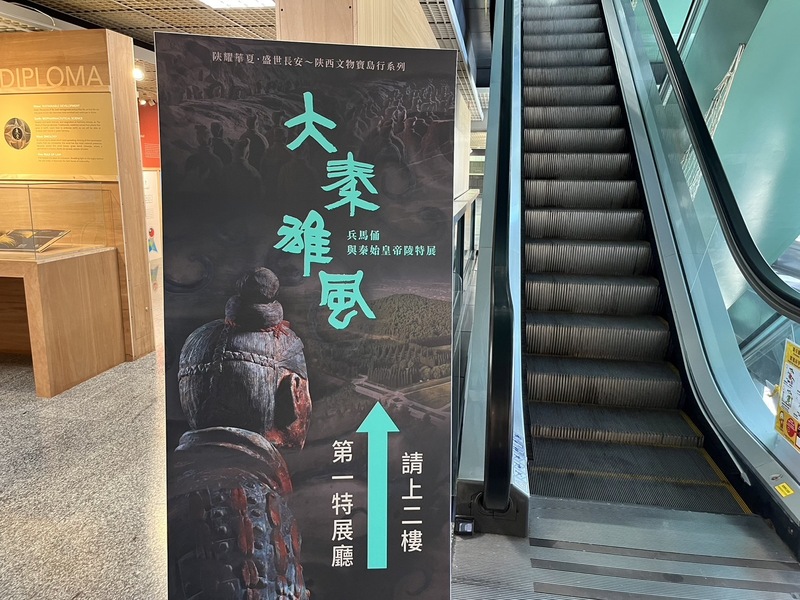 高雄科工館展覽因被政治干預影響展示活動。圖/中央社