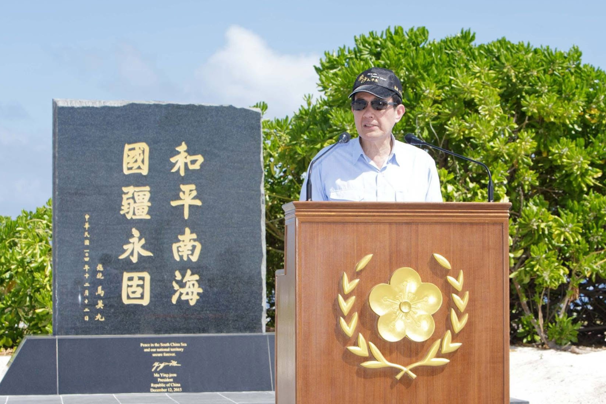 南海仲裁案10週年！美日14國發表聯合聲明　外交部提四原則：不應排除台灣參與