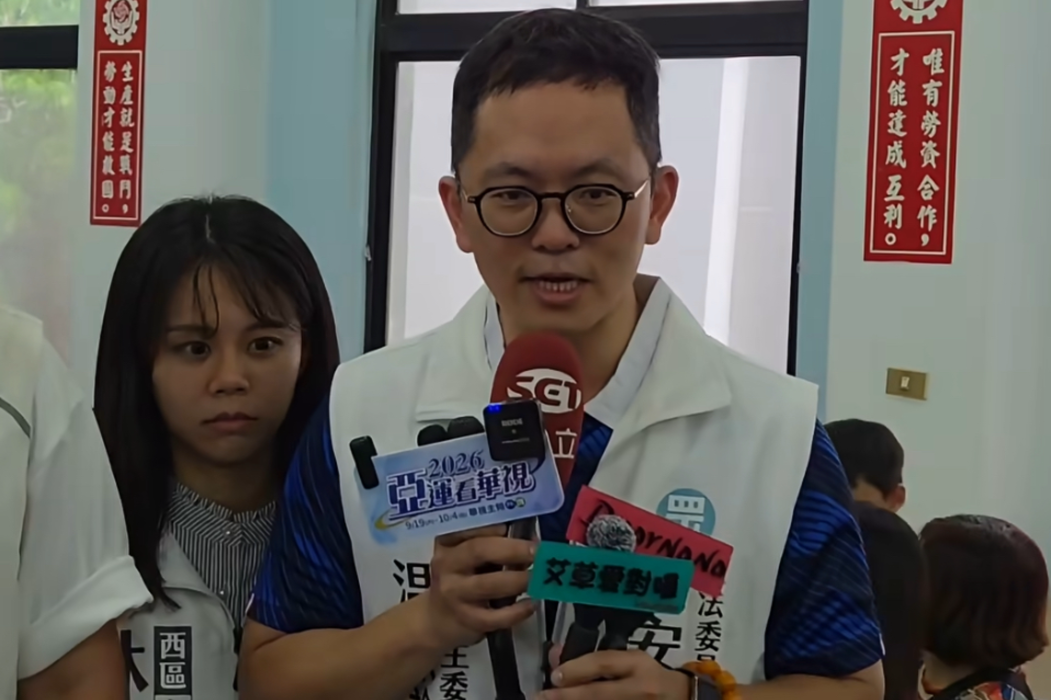 黃國昌才承諾不推人選縣長　民眾黨彰化縣黨部再發聲：9月4日見真章