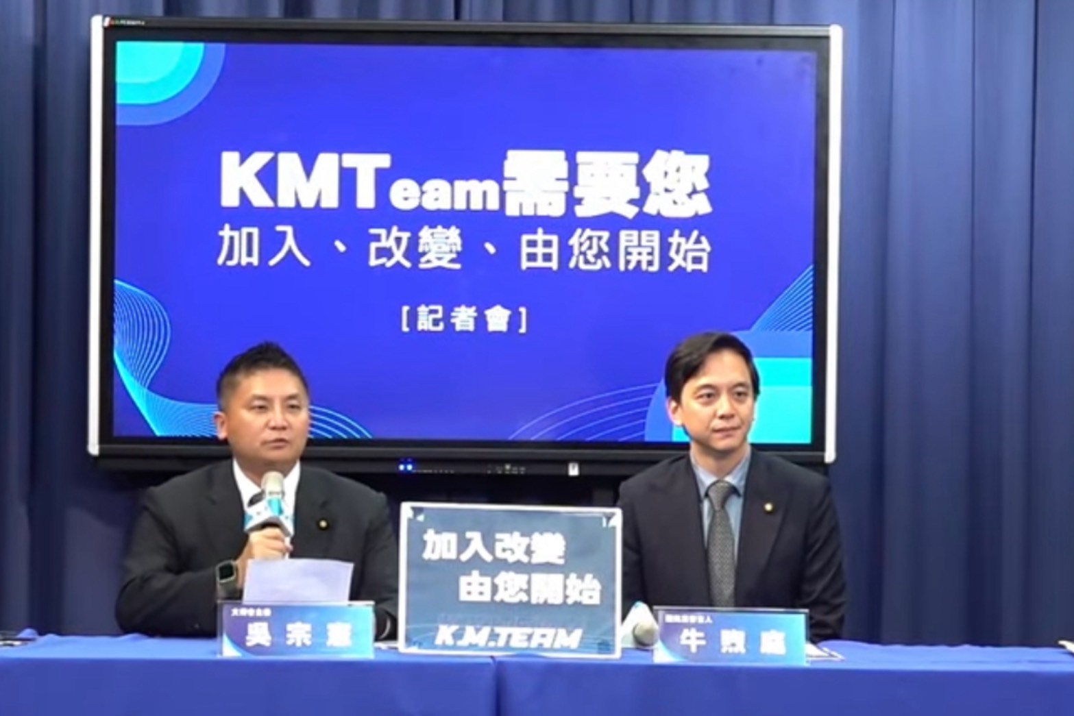 鄭麗文帶動入黨潮　國民黨已新增2405名黨員