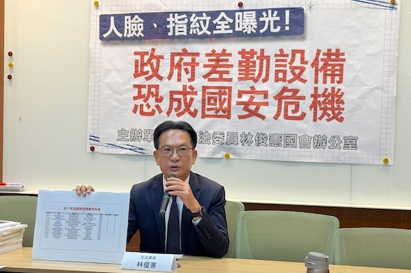 政府差勤機驚爆陸資疑雲！林俊憲揭「人臉、指紋恐外流」　警政署急停用
