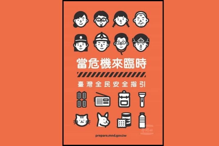 馬文君質疑國防部：有錢印國防手冊、沒錢為軍人加薪？