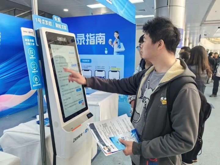 2024年4月13日,求職者在吉林省2024年大學畢業生招聘大會上瞭解招聘訊息。圖/取自新華社