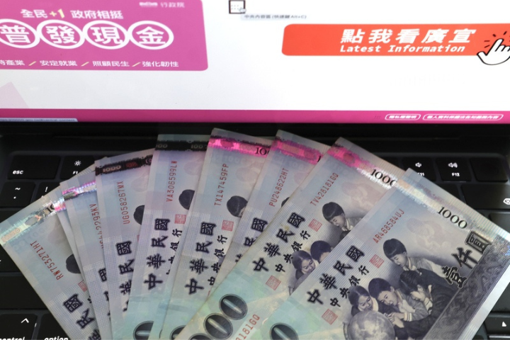 卓揆、經長喊普發現金1萬振興國旅   網諷：買菜都不夠