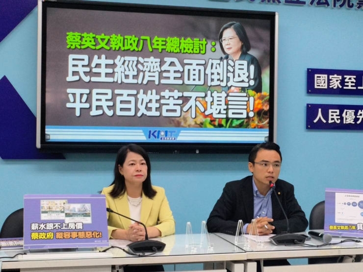 蔡英文總統執政8年，國民黨立院黨團批「一筆爛帳」。圖/林睿康攝