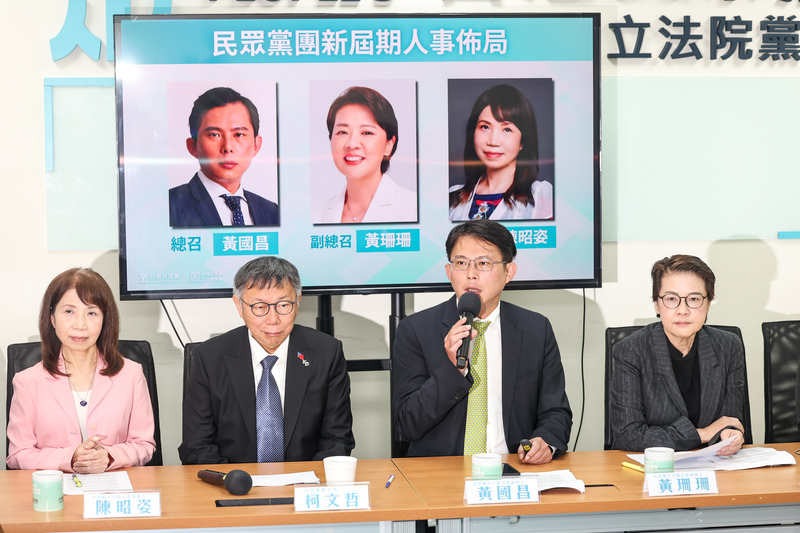 民眾黨自推立法院長候選人黃珊珊（右），讓明天國會正副院長選舉更撲朔迷離。圖／中央社
