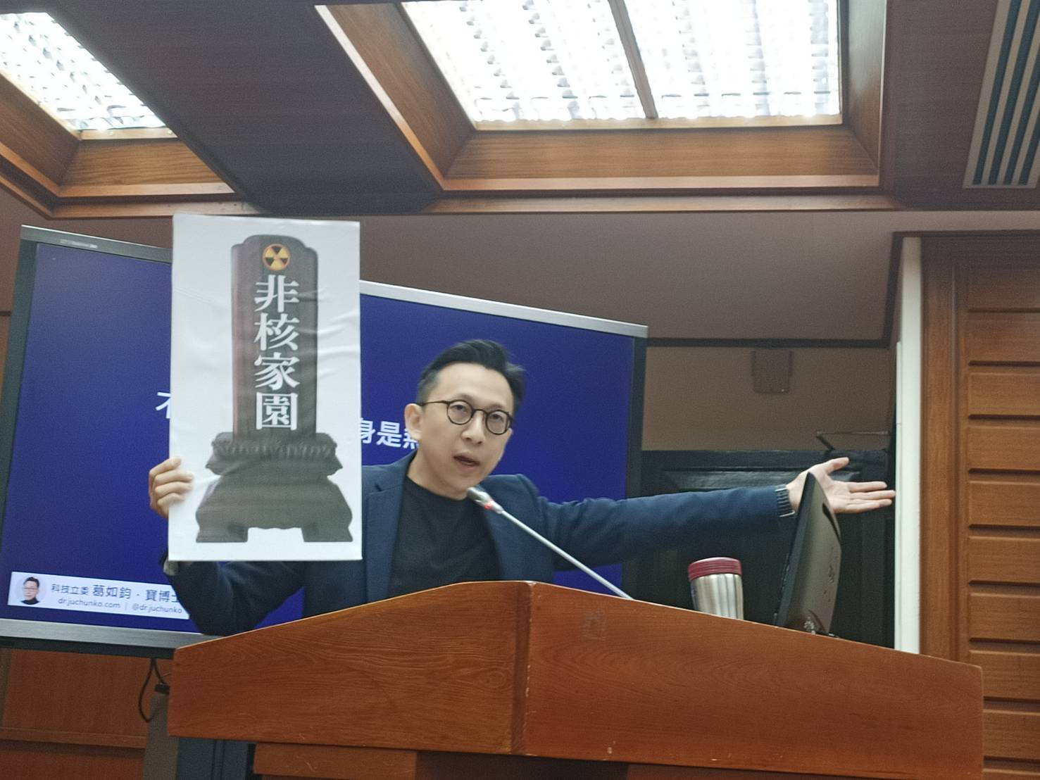 國民黨立委葛如鈞29日質詢經濟部及核安會時，拿出寫著「非核家園」4個大字的神主牌諷刺。圖/簡立欣攝
