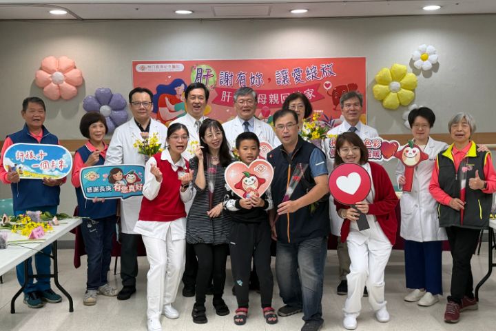 換肝後還能懷孕生子　林口長庚醫院邀請「肝移植媽媽回娘家」