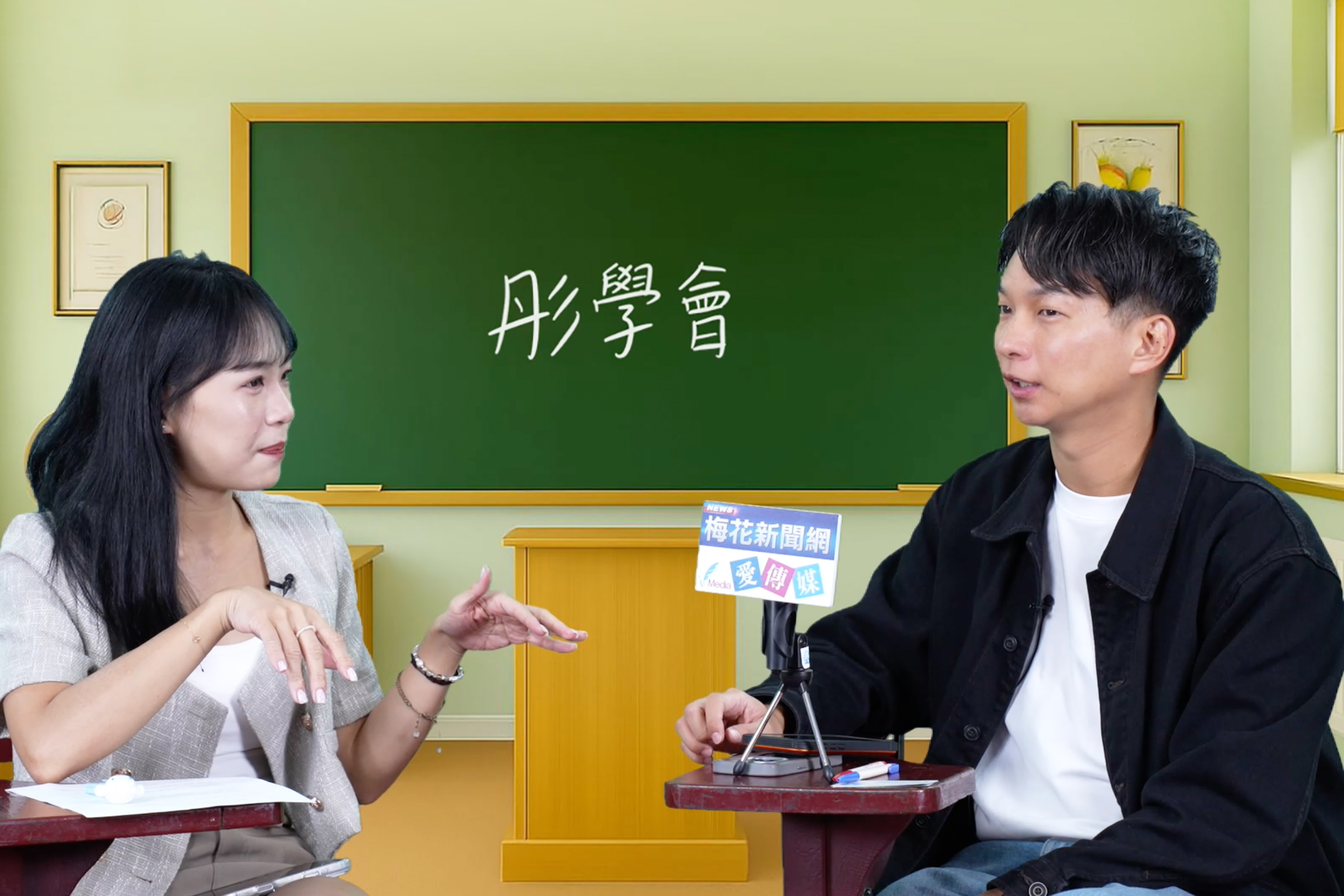 【彤學會-4】林子宇心中最欣賞的對象露臉　陳宥丞分享沒有父親的日子