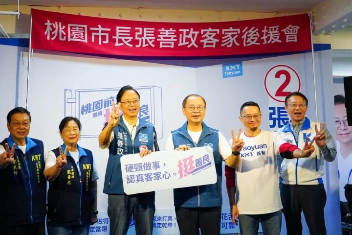 張善政客家後援會成立　吳志揚喊話：最後關頭不能鬆懈