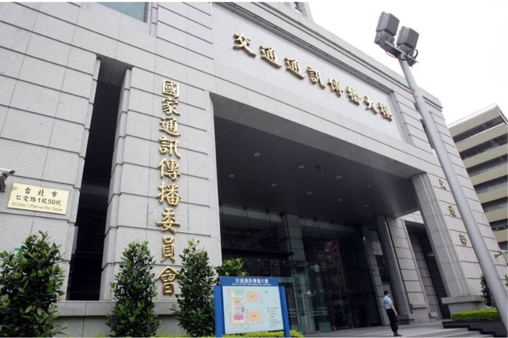 政院提名7位NCC委員拚月底完成審查　提名主委袁秀慧、曾任柯市府法務局長